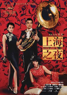 久色在线三级三级三级免费看